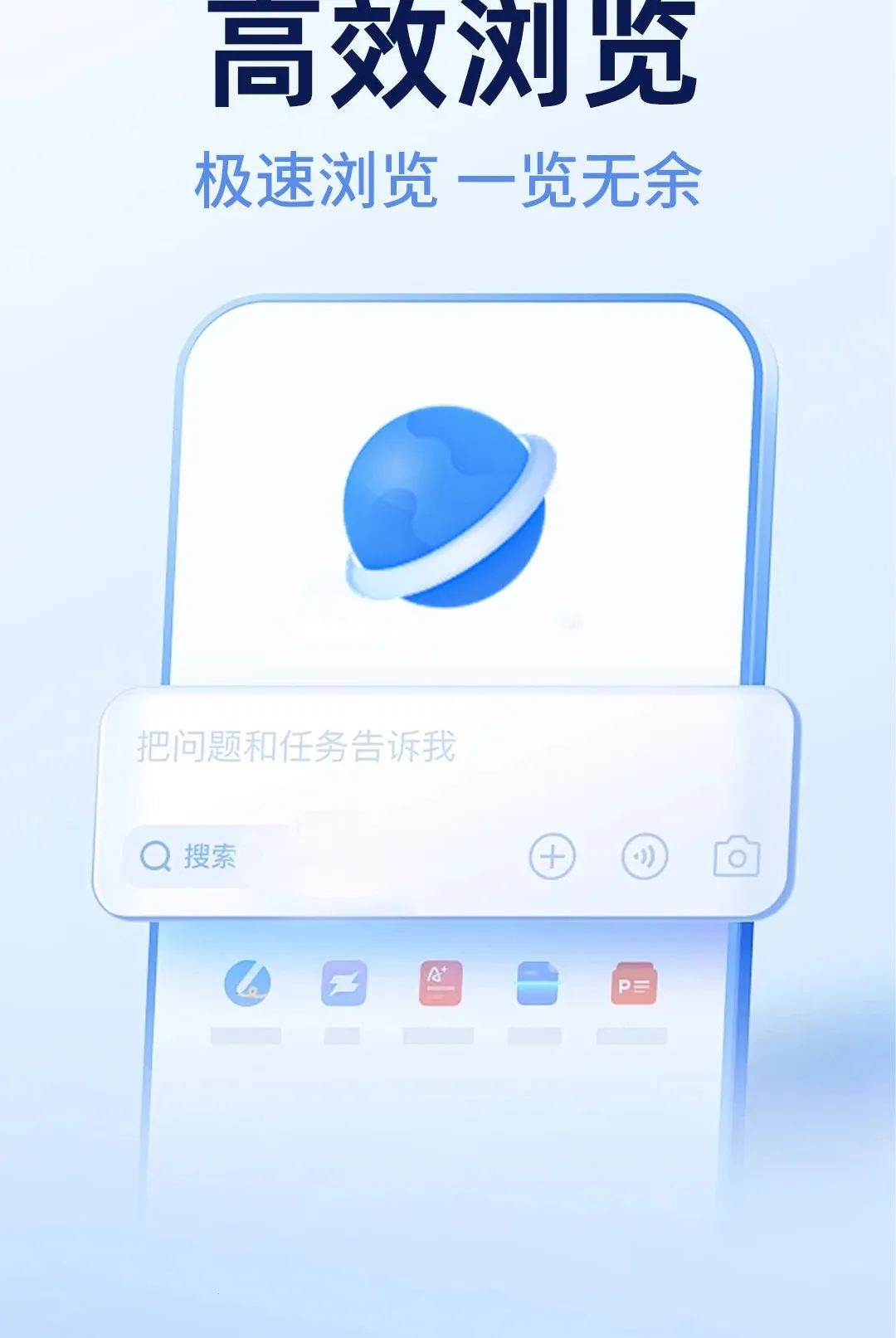 Ee�������(��ҳ�������)v1.0.1 ��Ѱ��ͼ