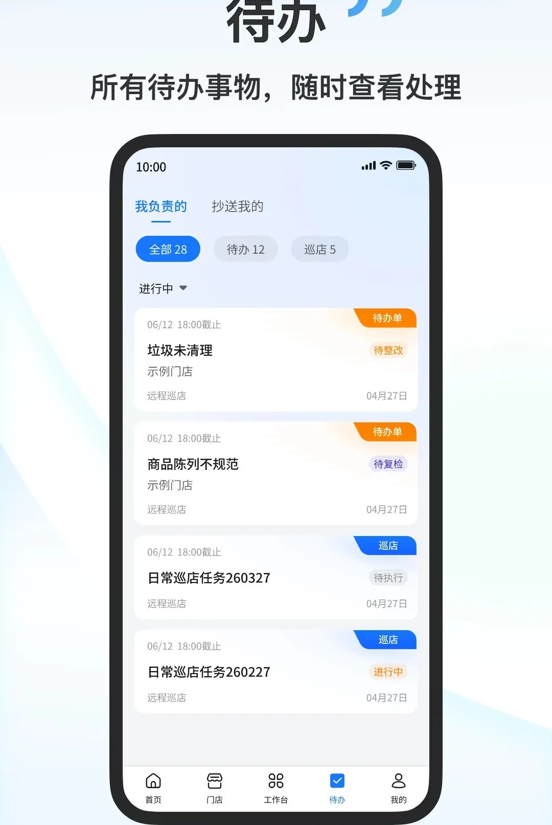 �������������ֻ���v1.6.0 ��׿���ͼ