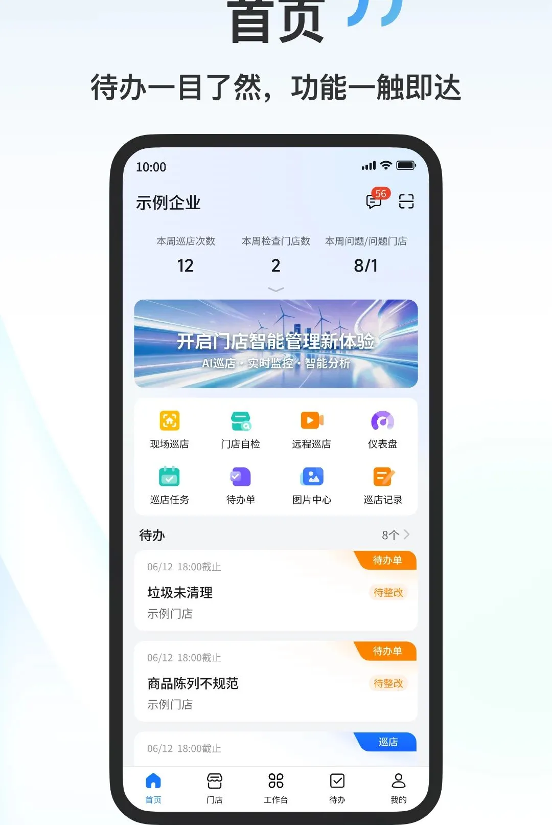�������������ֻ���v1.6.0 ��׿���ͼ