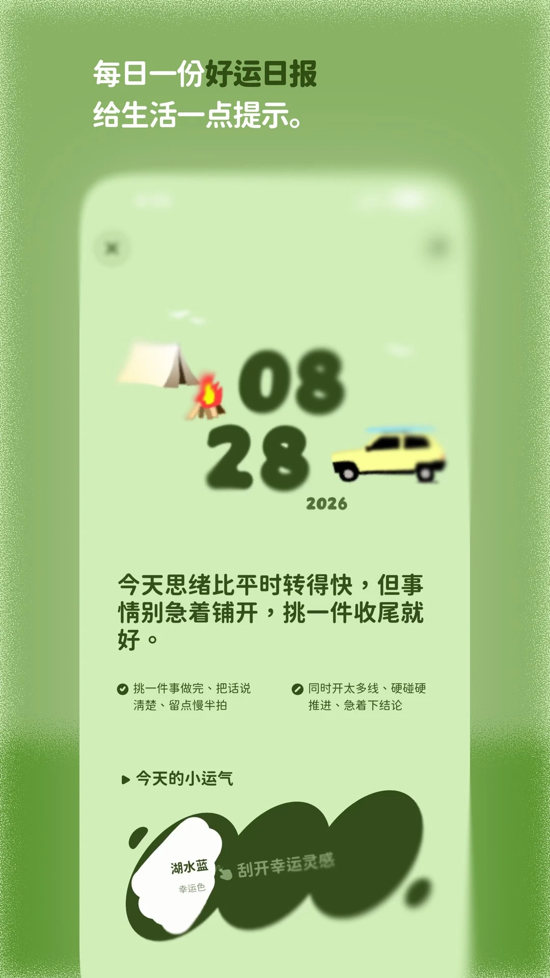 DearAura2026�ٷ����°汾