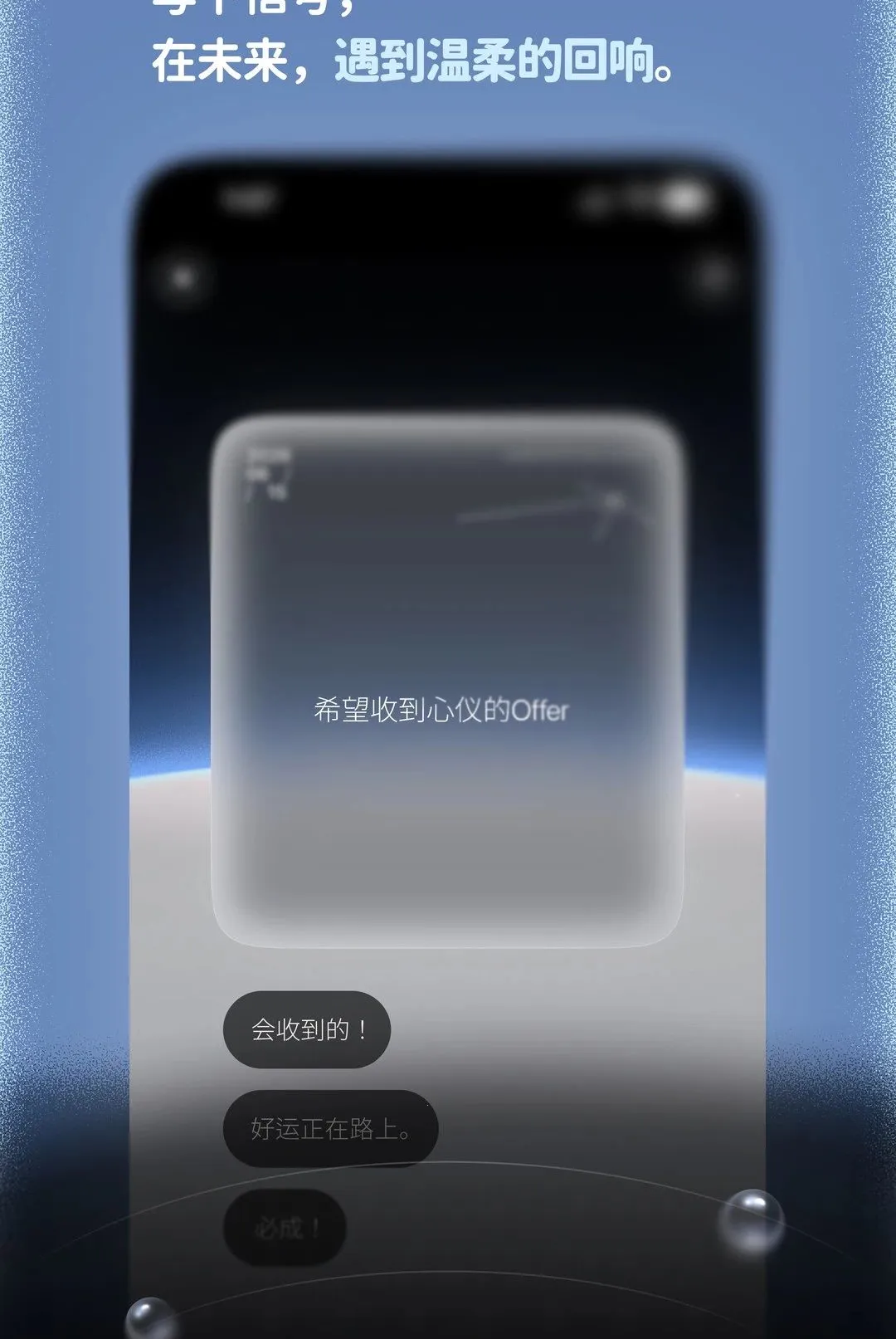 DearAura2026�ٷ����°汾v1.0.10 �ֻ����ͼ