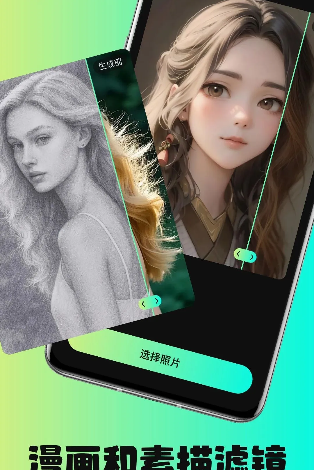 AI��ͼ�㰲׿���ֻ���v1.0.0 ��Ѱ��ͼ