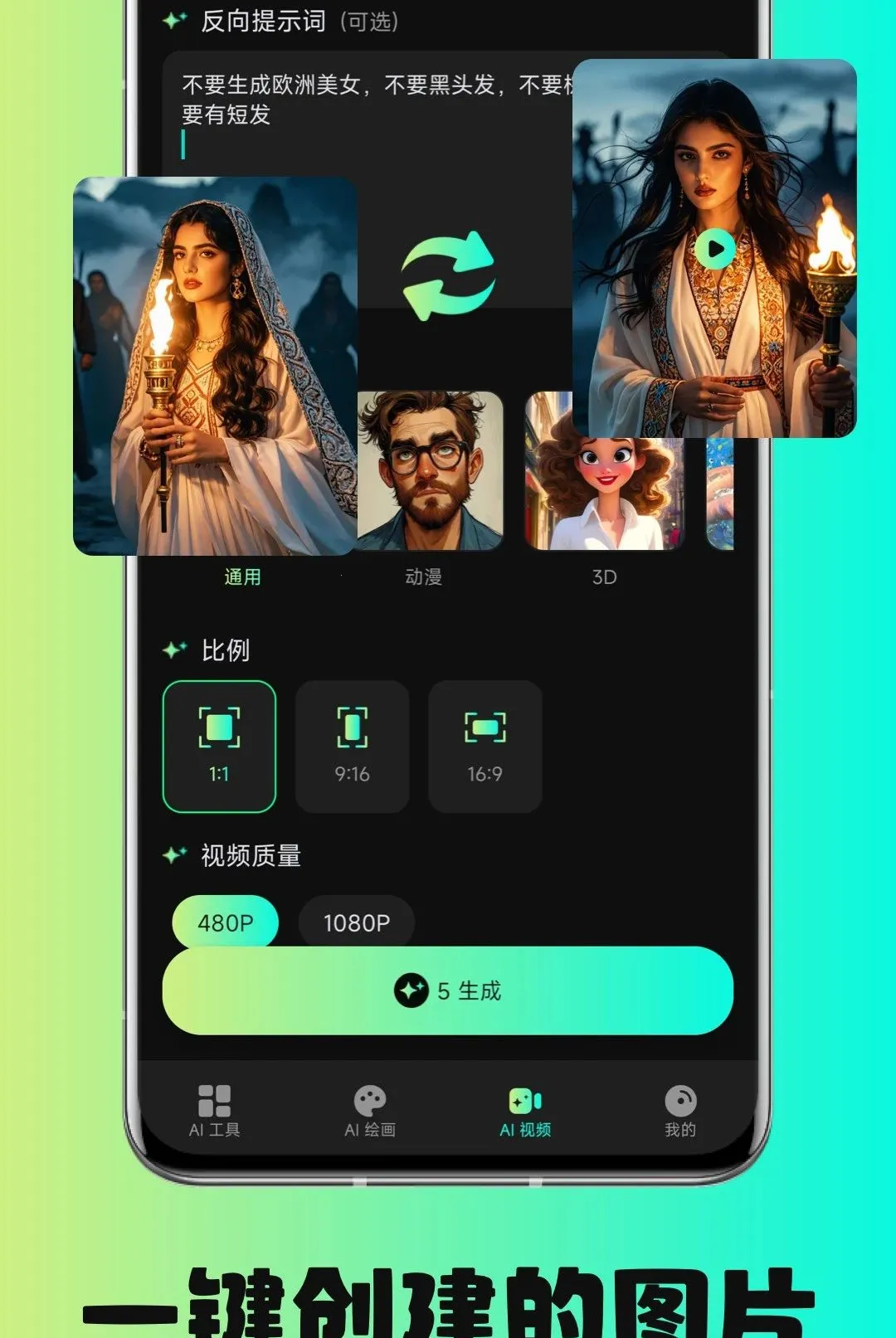 AI��ͼ�㰲׿���ֻ���v1.0.0 ��Ѱ��ͼ