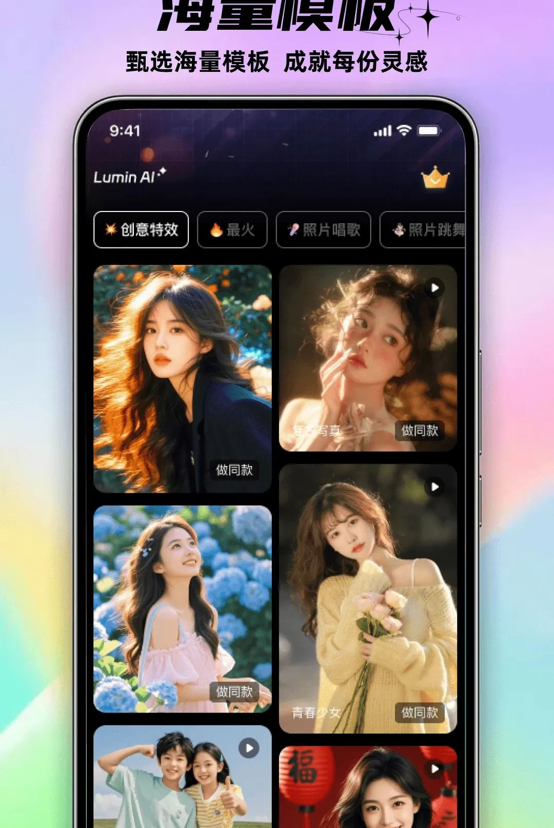 Lumin AI2026���°汾v1.0.0 �ٷ������ͼ