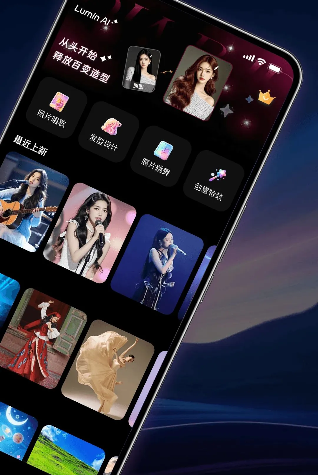 Lumin AI2026���°汾v1.0.0 �ٷ������ͼ