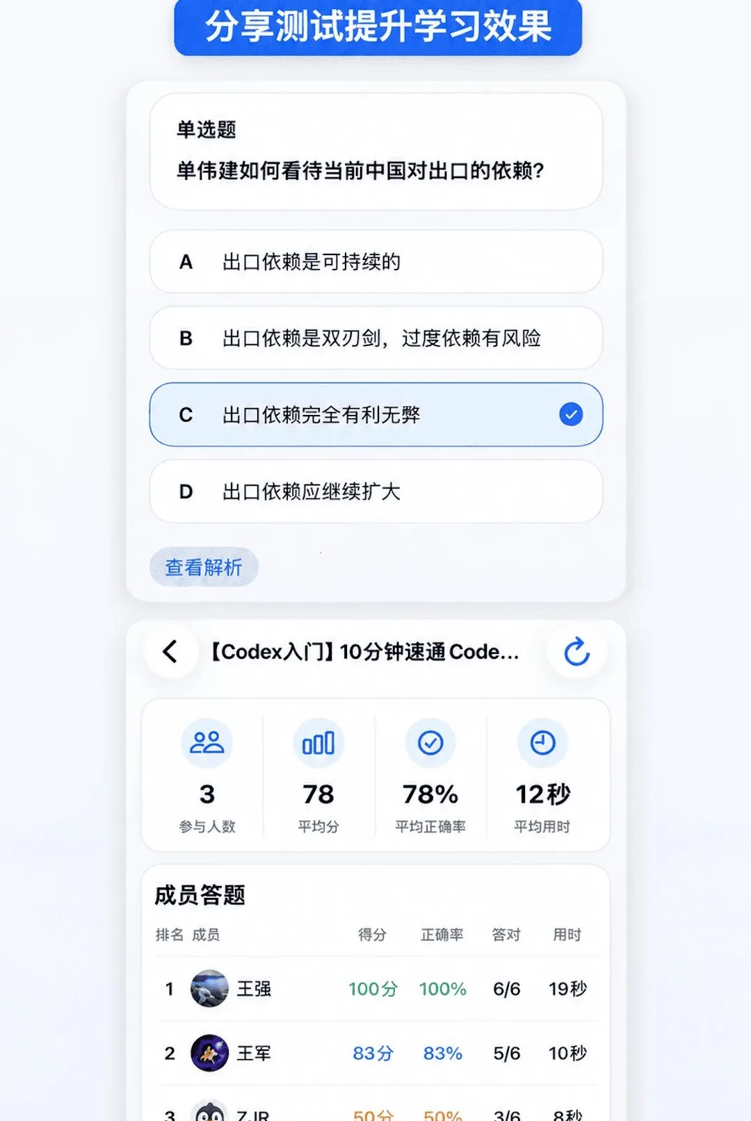 AIѧϰ�ʼ�(����ѧϰӦ��)vAinote_26091001 �ٷ������ͼ
