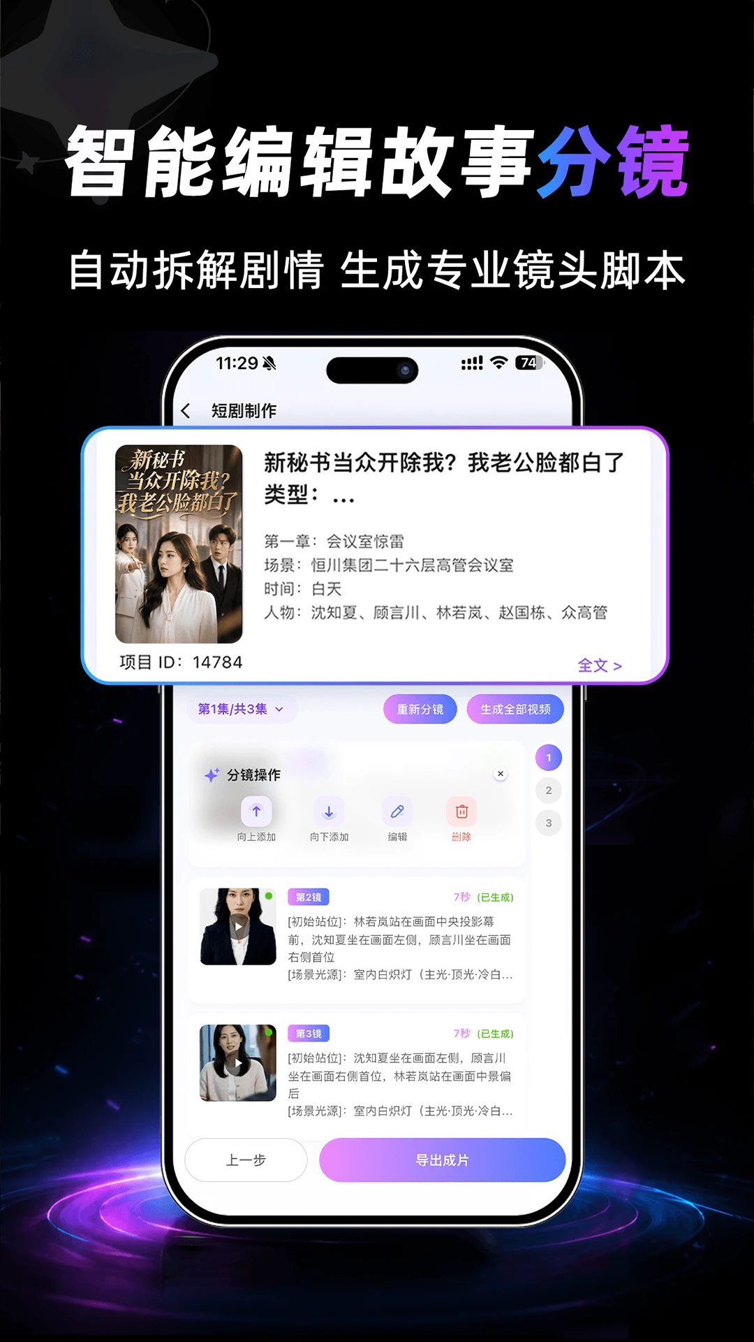 һ��ʦAPP2026���°汾