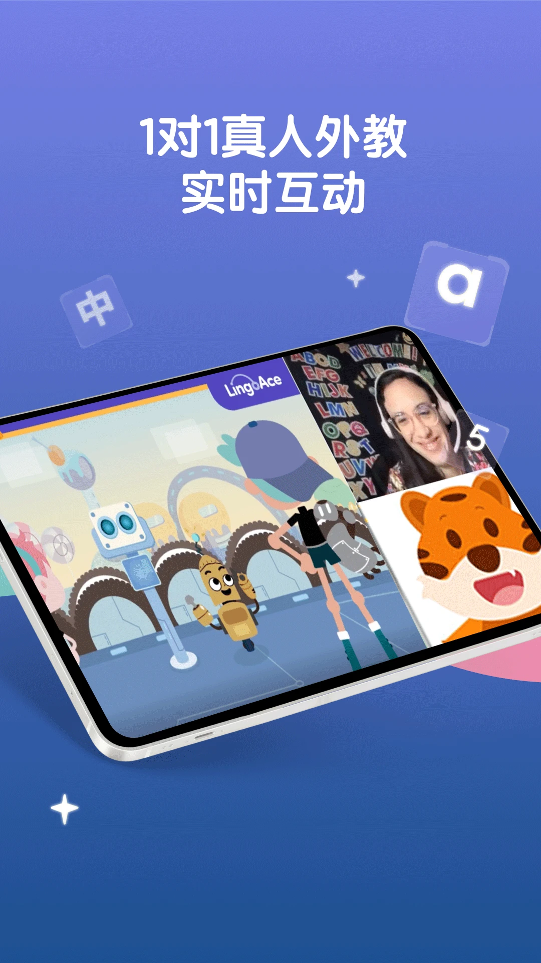 LingoAce Student(Ӣ��ѧϰAPP)