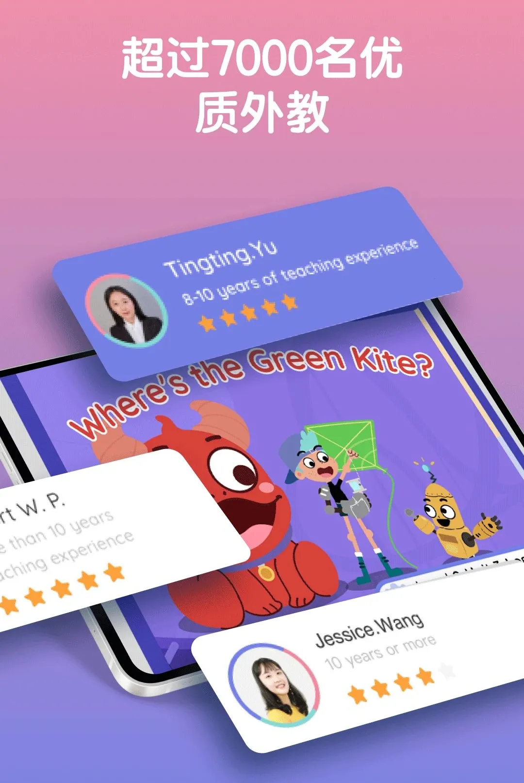 LingoAce Student(Ӣ��ѧϰAPP)v3.11.57 ��׿���ͼ