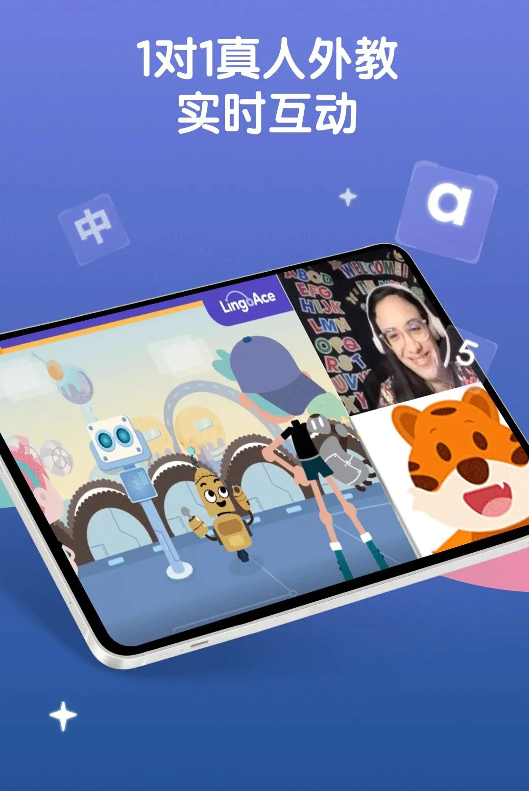 LingoAce Student(Ӣ��ѧϰAPP)v3.11.57 ��׿���ͼ