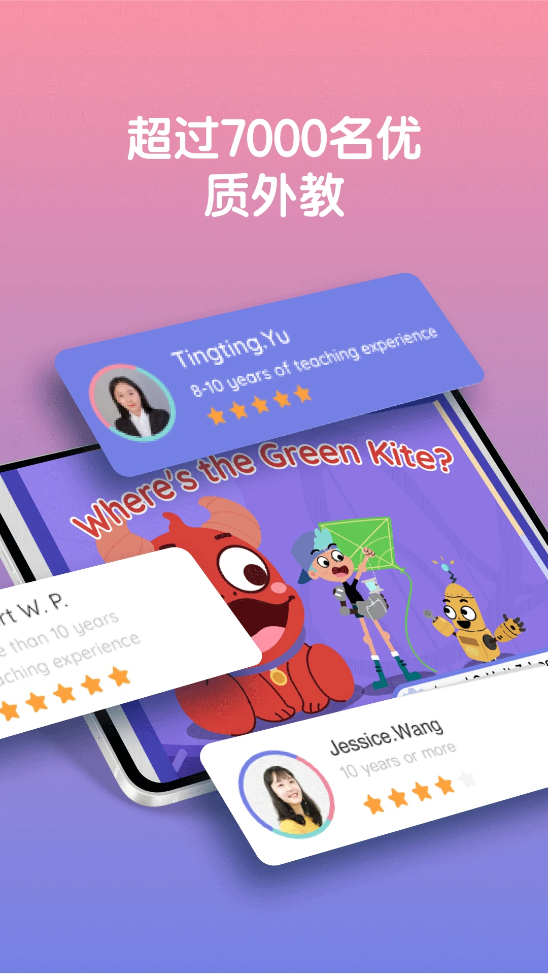 LingoAce Student(Ӣ��ѧϰAPP)