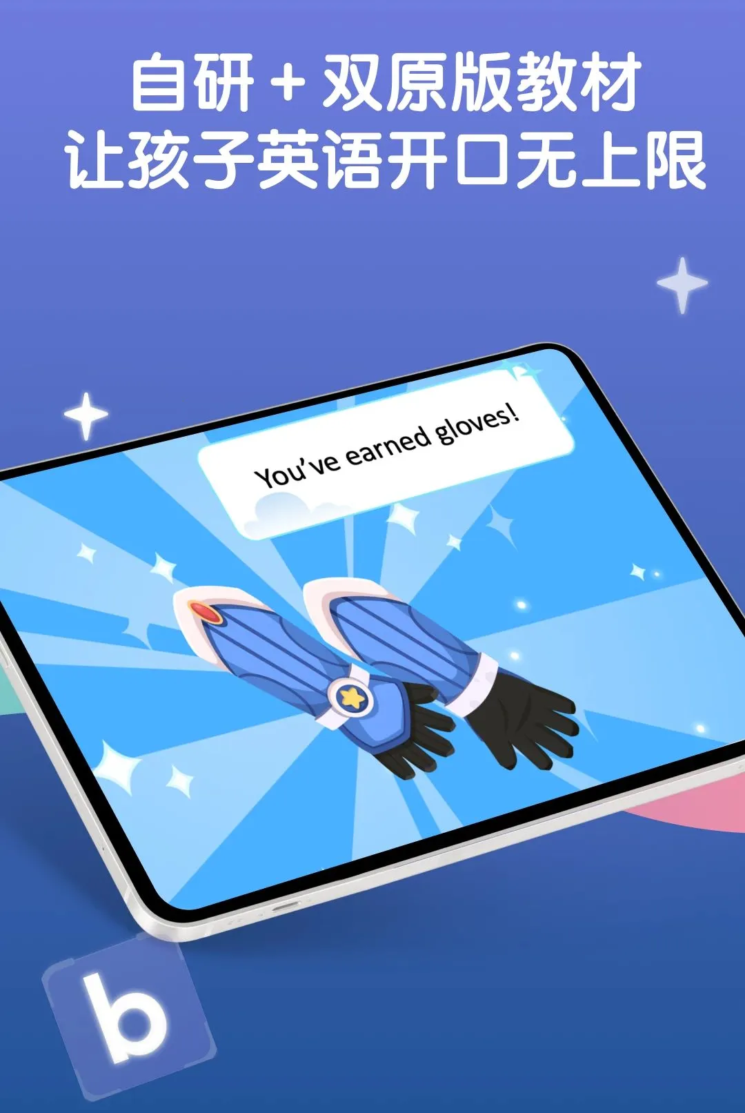 LingoAce Student(Ӣ��ѧϰAPP)v3.11.57 ��׿���ͼ
