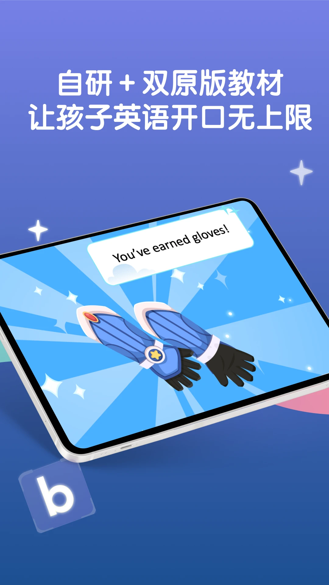 LingoAce Student(Ӣ��ѧϰAPP)