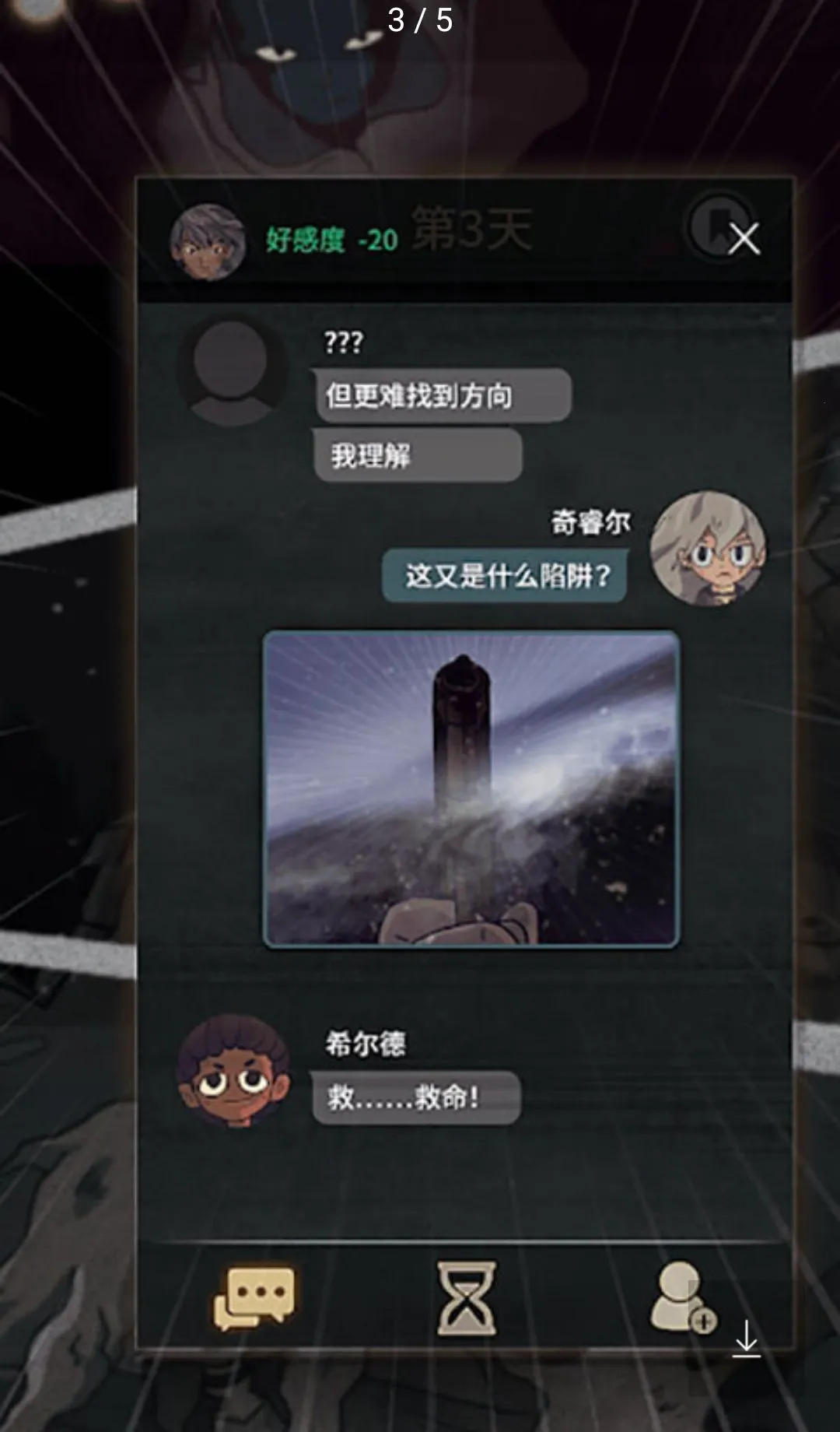 7Days��Ϸ2026���°汾v2.5.10 �ٷ������ͼ