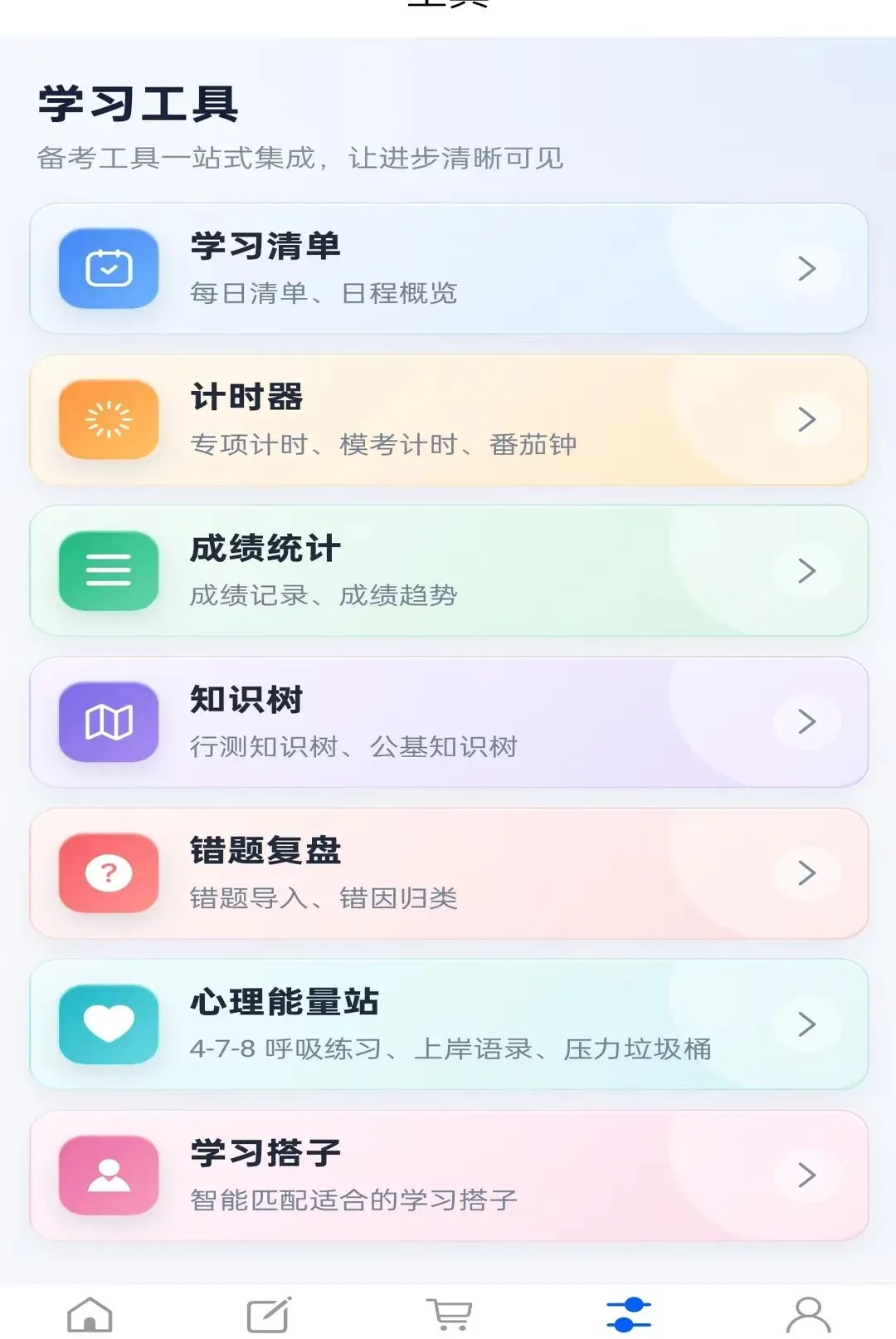 ����ѧ�����ֻ���v1.0.0 ��Ѱ��ͼ