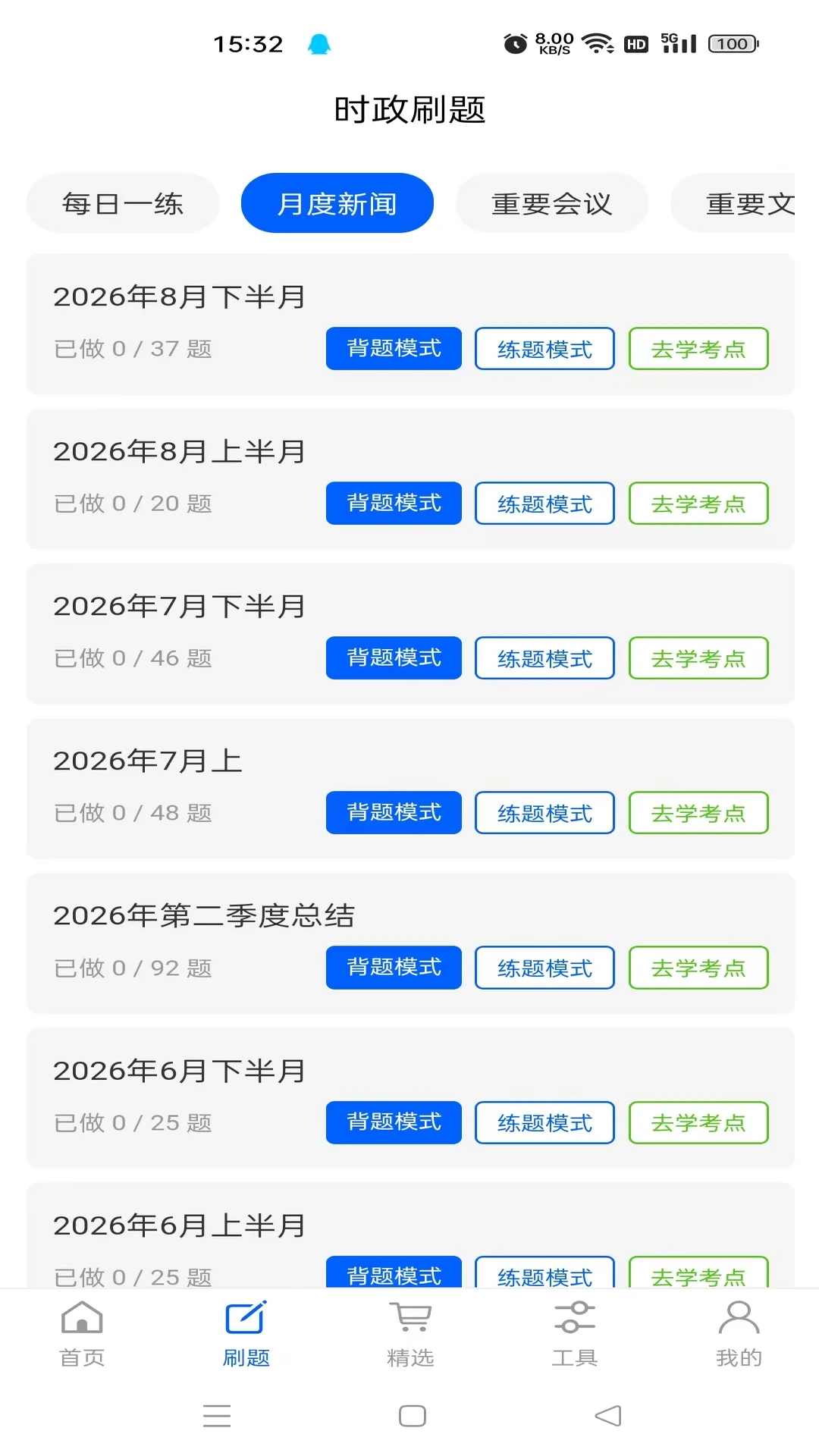 ����ѧ�����ֻ���