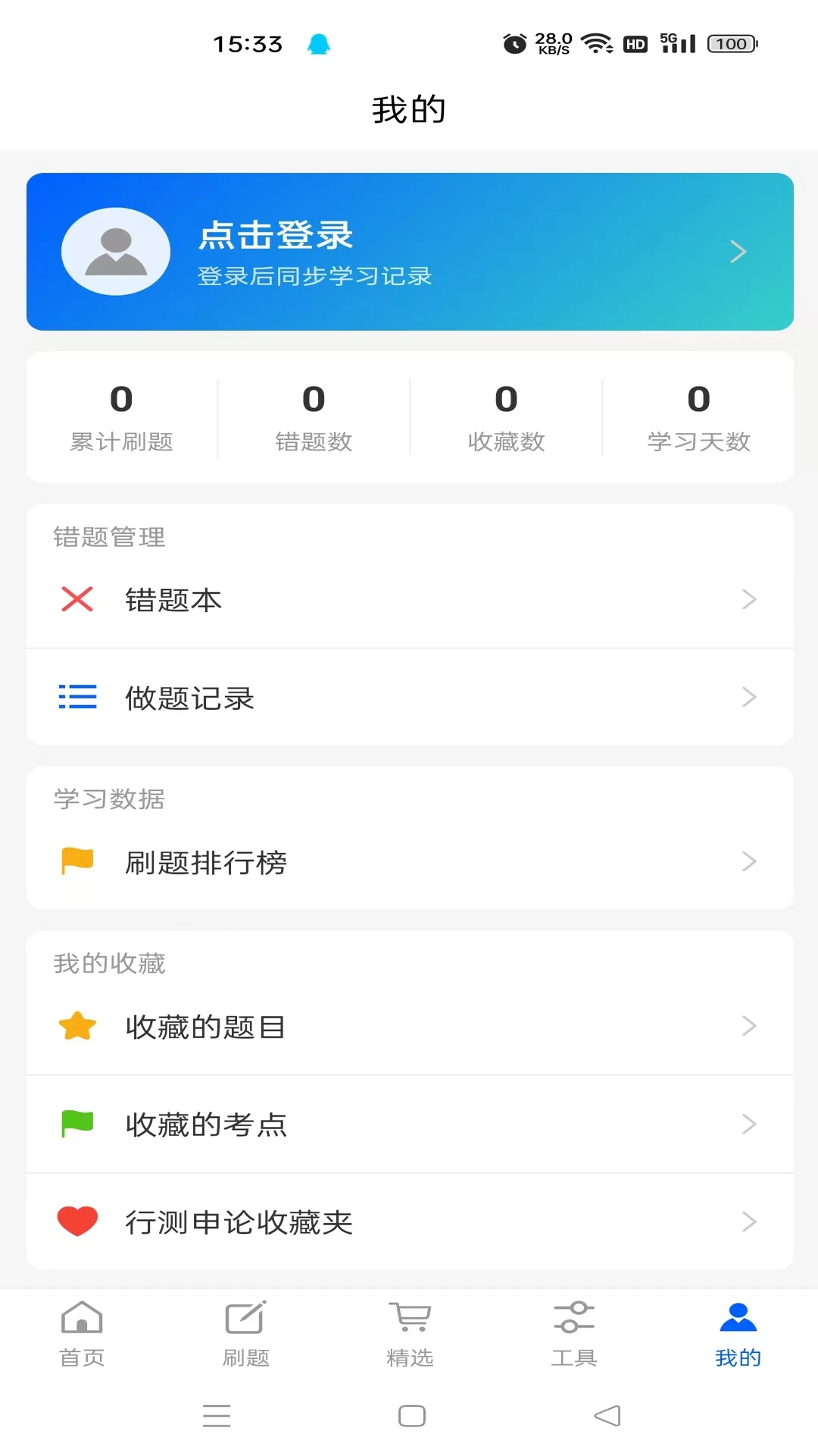����ѧ�����ֻ���
