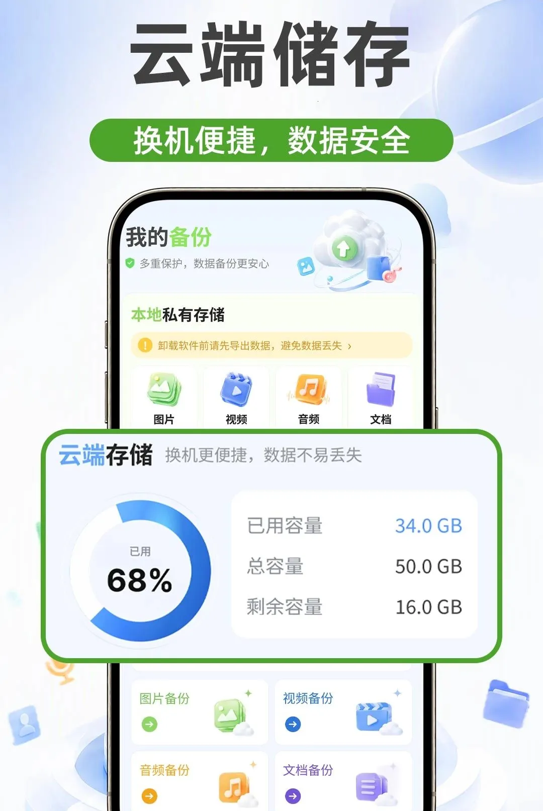 ΢�����¼����ͬ������(�����¼��������)v1.0.1 ��Ѱ��ͼ