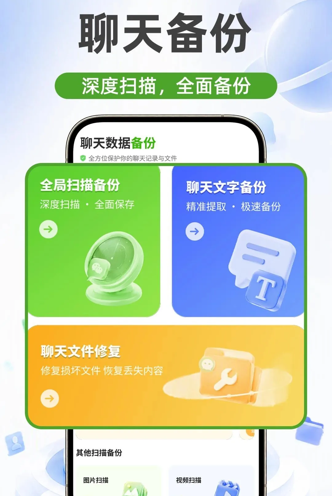 ΢�����¼����ͬ������(�����¼��������)v1.0.1 ��Ѱ��ͼ