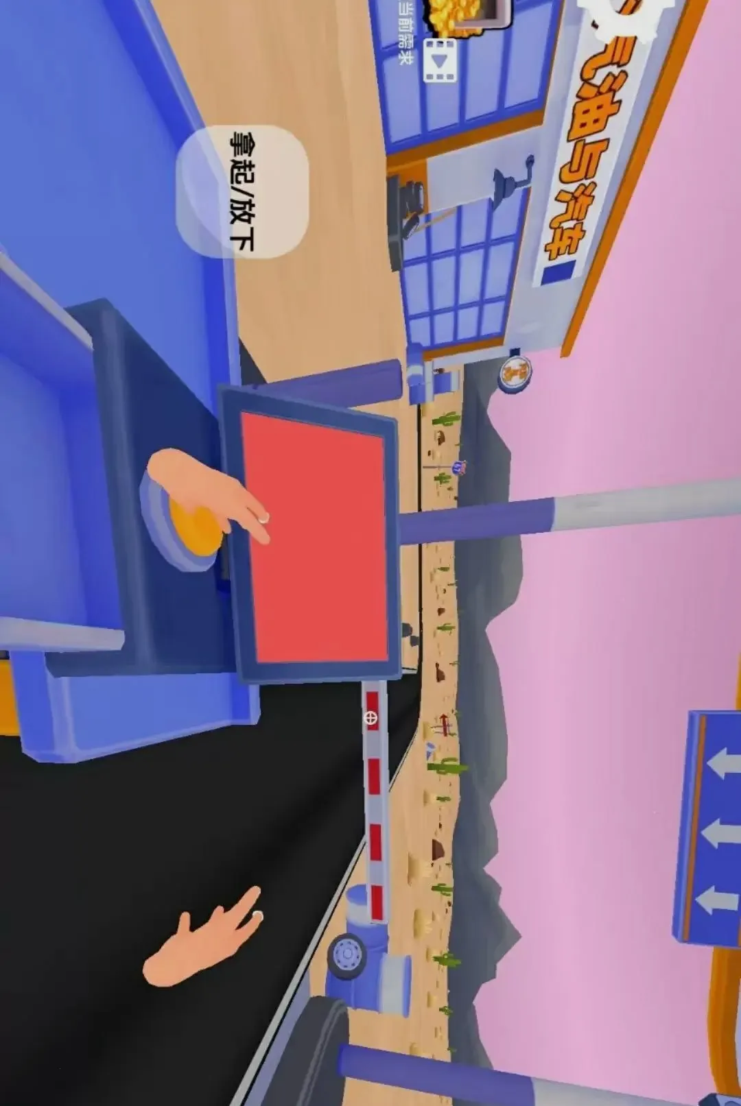 �̵�ģ�⾭Ӫ��Ϸ(����վ��Ӫ��Ϸ)v1.0 ��Ѱ��ͼ
