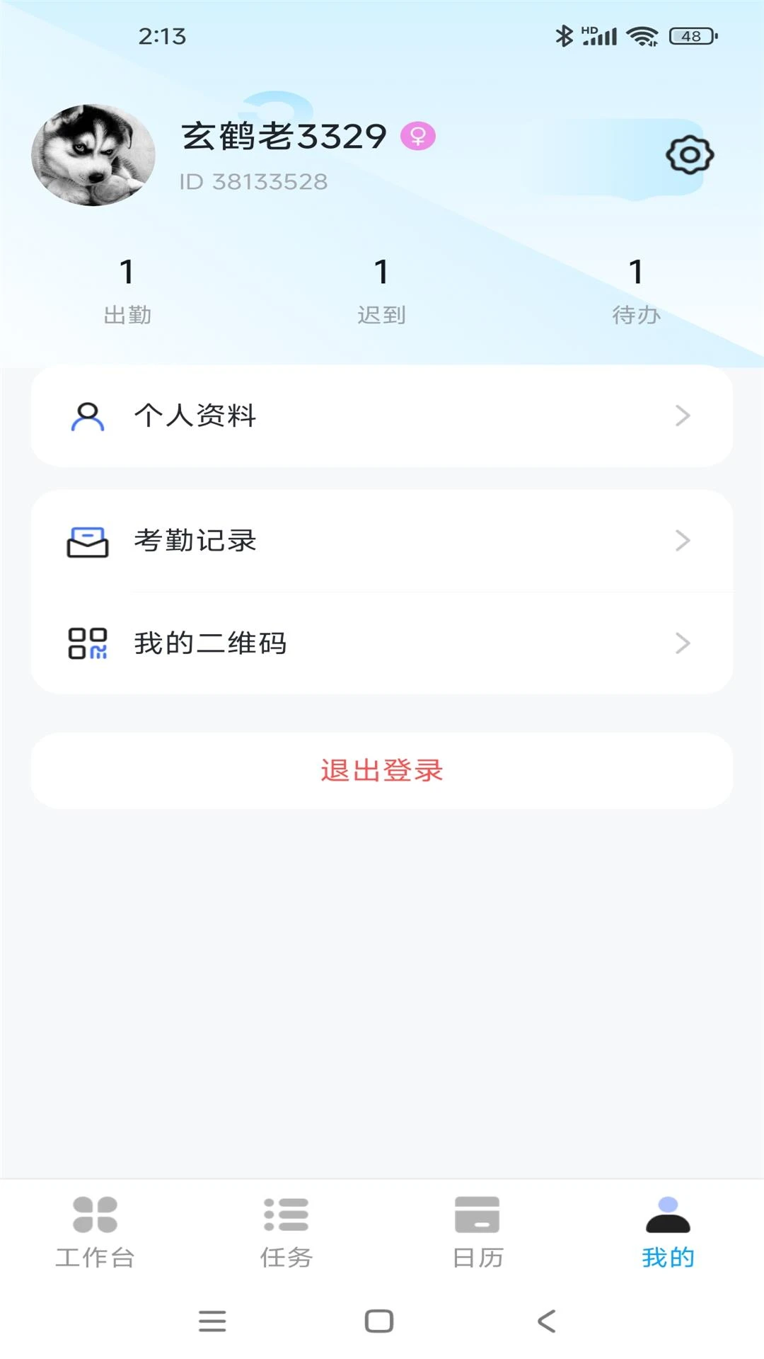 ������2026�ٷ����°汾v1.0.3 �ٷ������ͼ