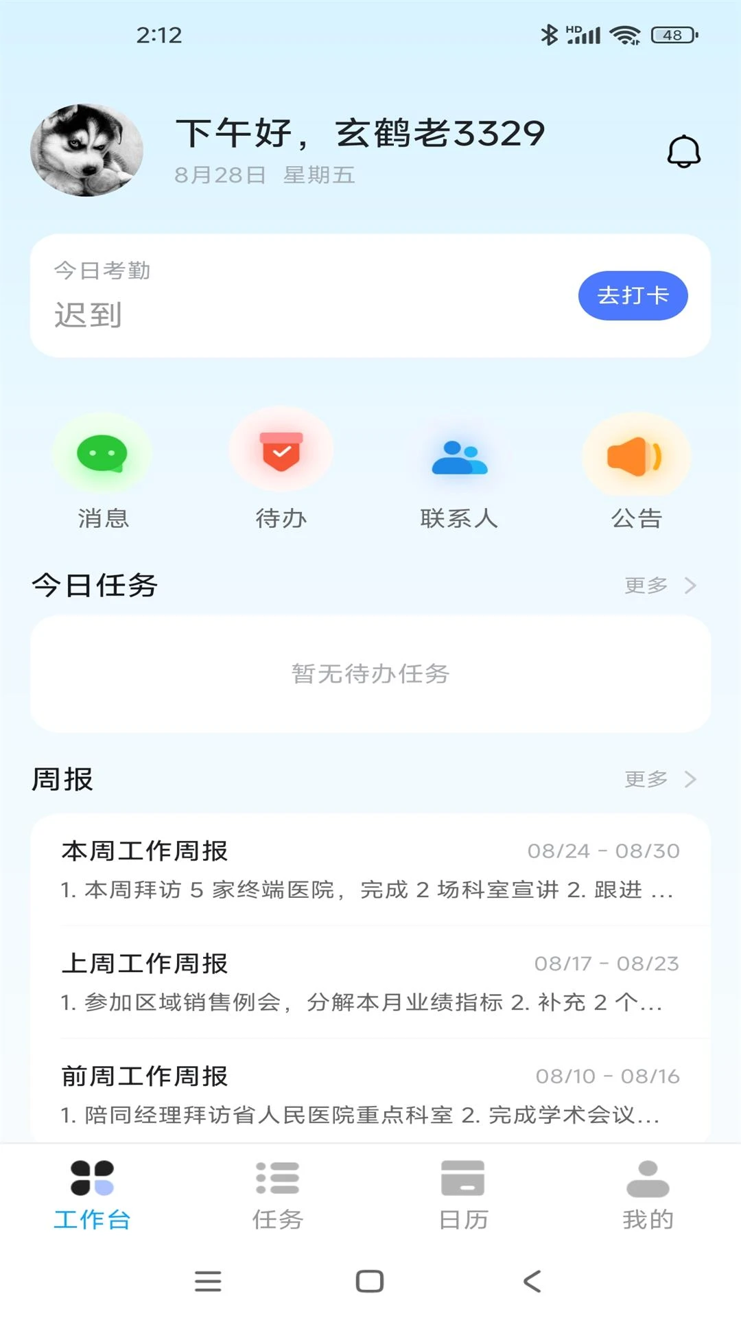 ������2026�ٷ����°汾v1.0.3 �ٷ������ͼ