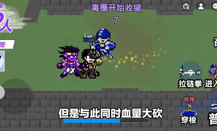 JOJO������ð�գ����������ߴ��ΰ������ֻ���v1.0 �ֻ����ͼ