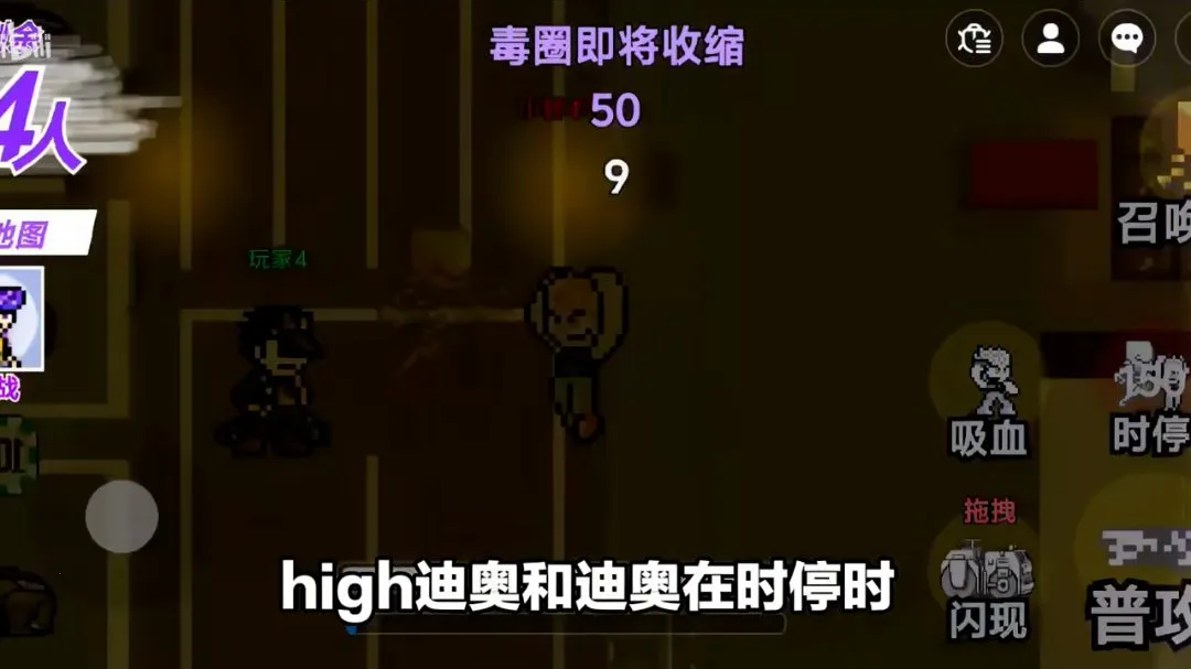 JOJO������ð�գ����������ߴ��ΰ������ֻ���v1.0 �ֻ����ͼ