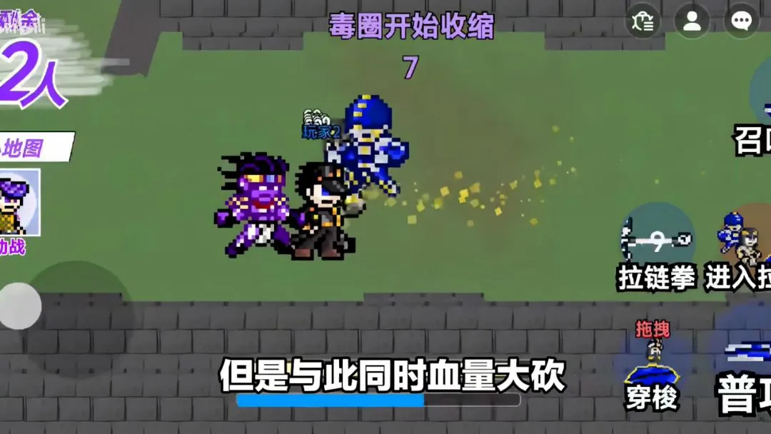 JOJO������ð�գ����������ߴ��ΰ������ֻ���v1.0 �ֻ����ͼ