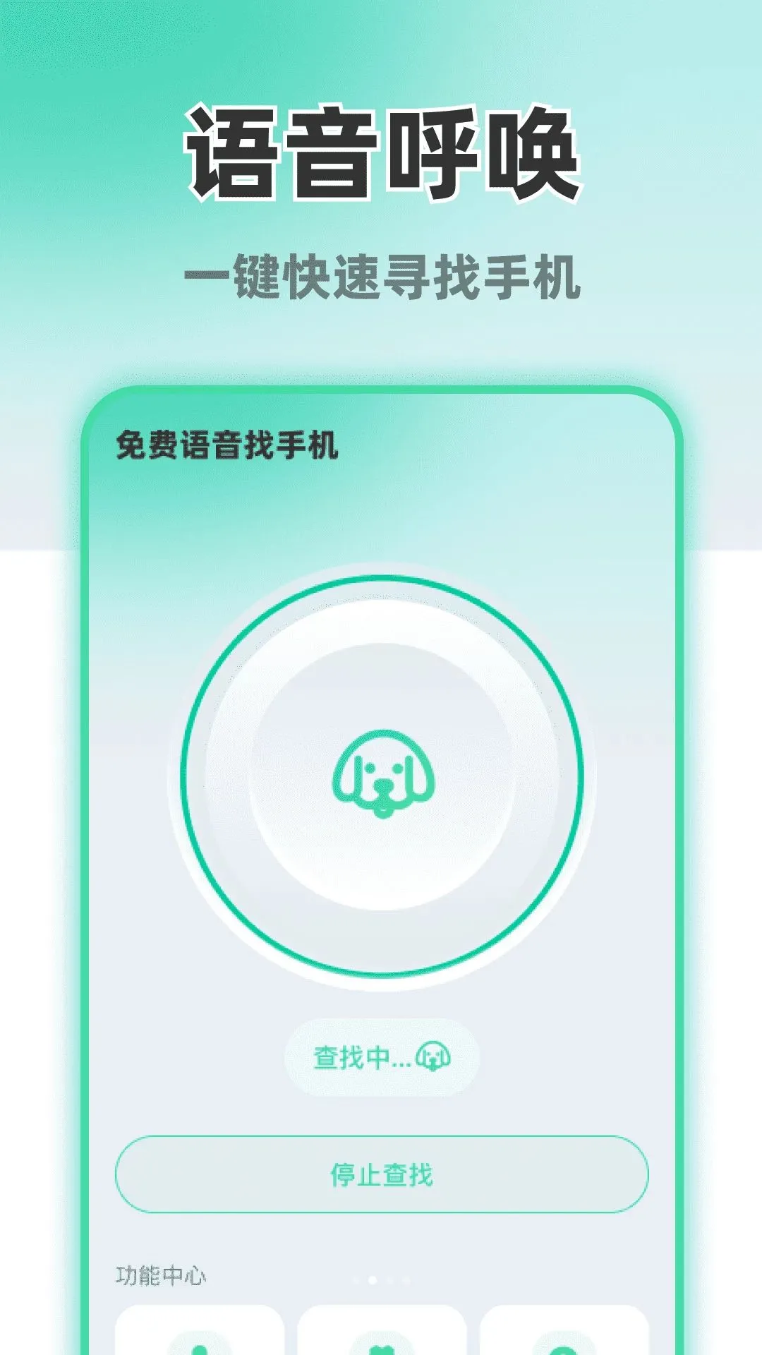 ����������ֻ�(�������ֻ�����)v1.0.2 �ֻ����ͼ