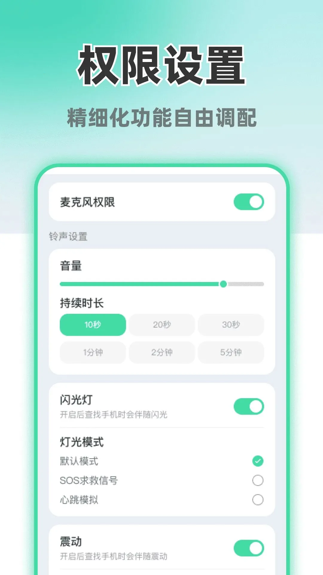 ����������ֻ�(�������ֻ�����)v1.0.2 �ֻ����ͼ