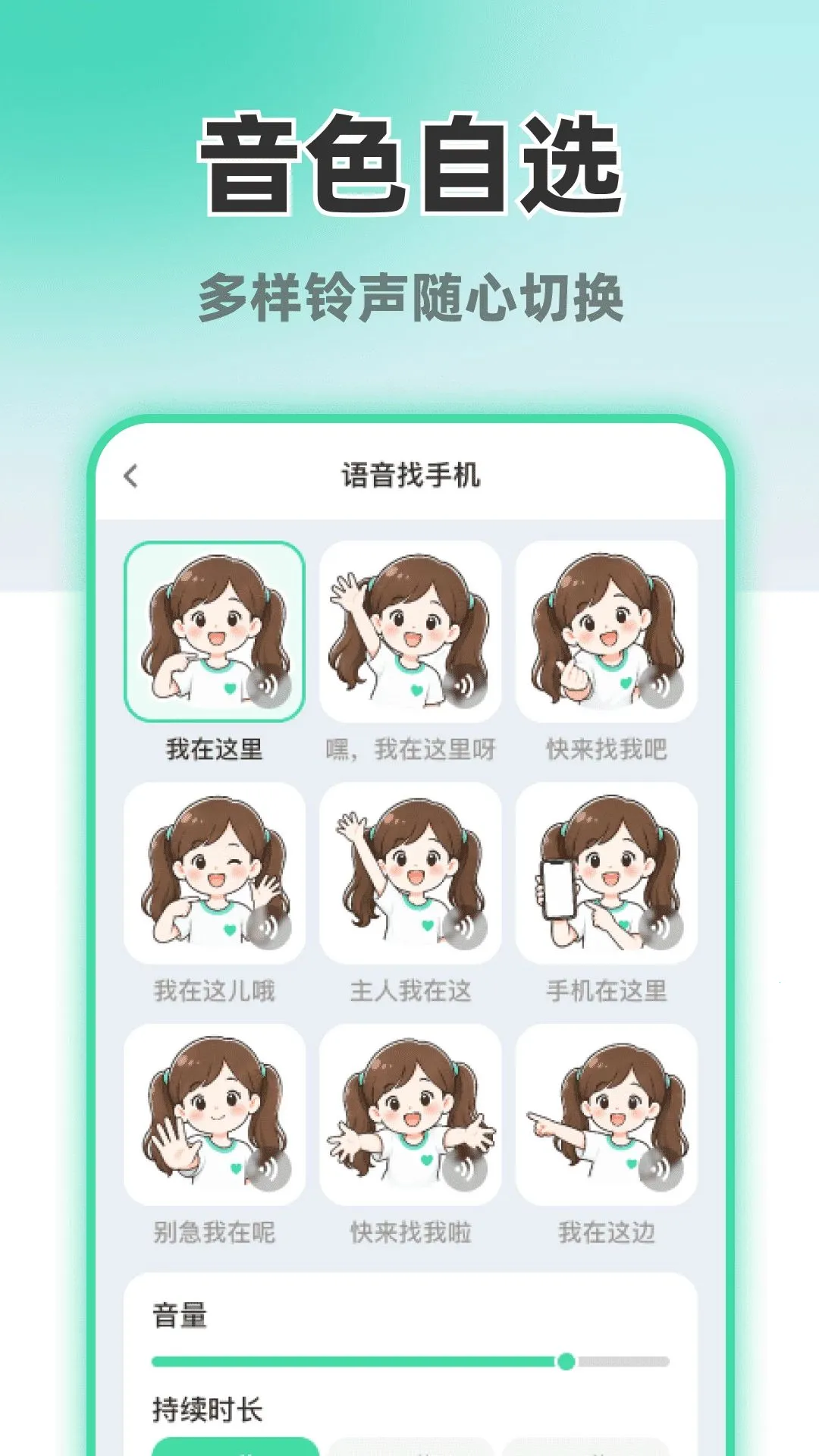 ����������ֻ�(�������ֻ�����)v1.0.2 �ֻ����ͼ