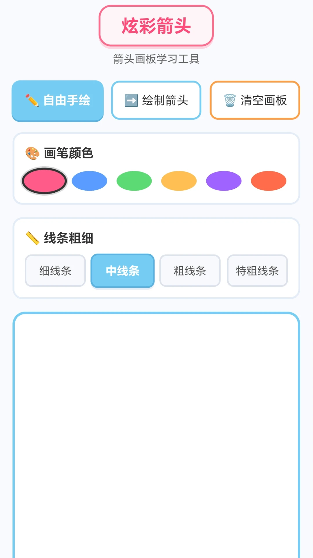 �Ųʼ�ͷ�����ֻ���v1.0.1.271011823 ��Ѱ��ͼ
