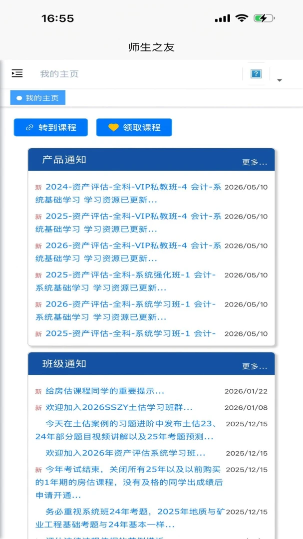 �Ųʼ�ͷ�����ֻ���v1.0.1.271011823 ��Ѱ��ͼ
