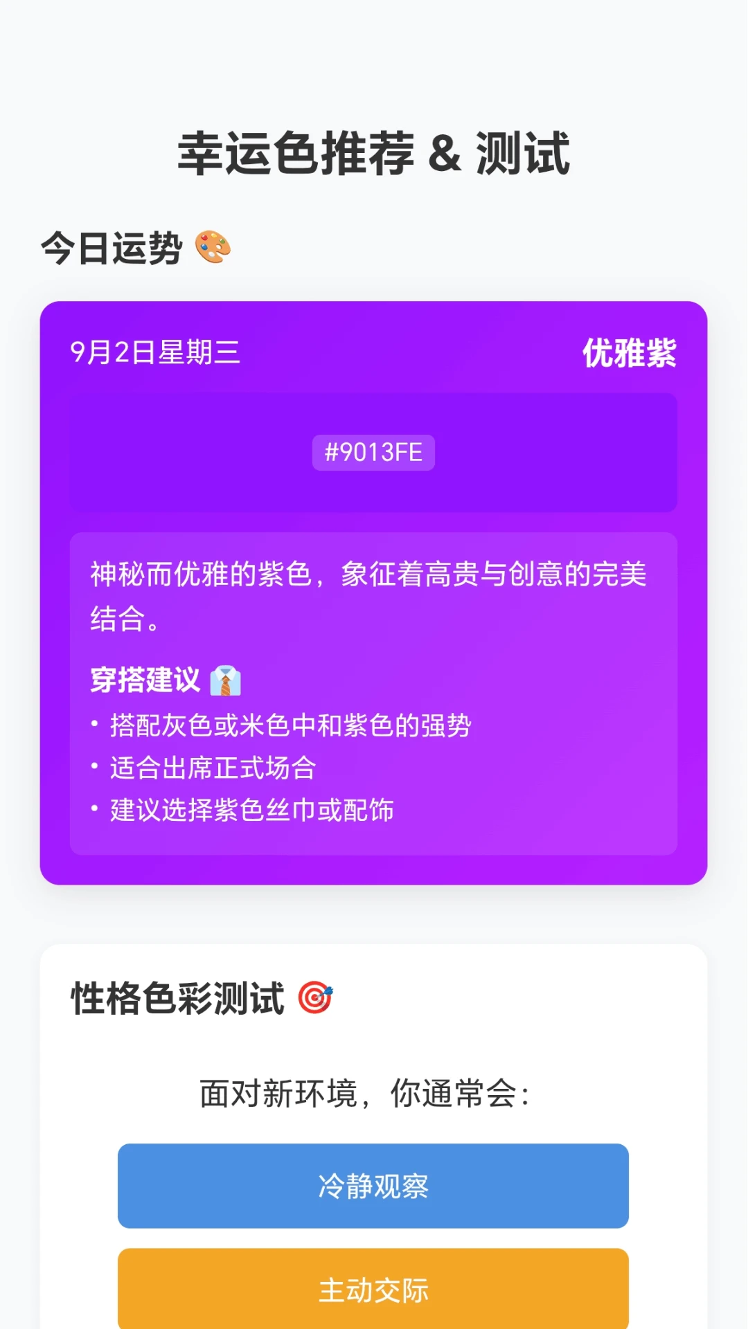�Ųʼ�ͷ�����ֻ���