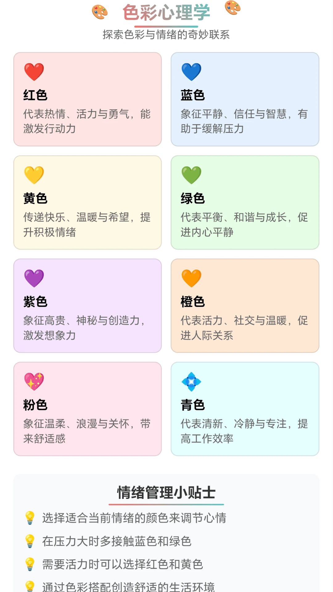 �Ųʼ�ͷ�����ֻ���v1.0.1.271011823 ��Ѱ��ͼ