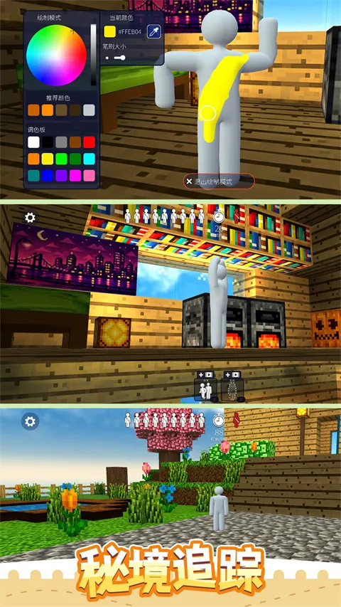 ��èè��ʦ��Ϸ(������èè��Ϸ)v1.0.0 �ٷ������ͼ