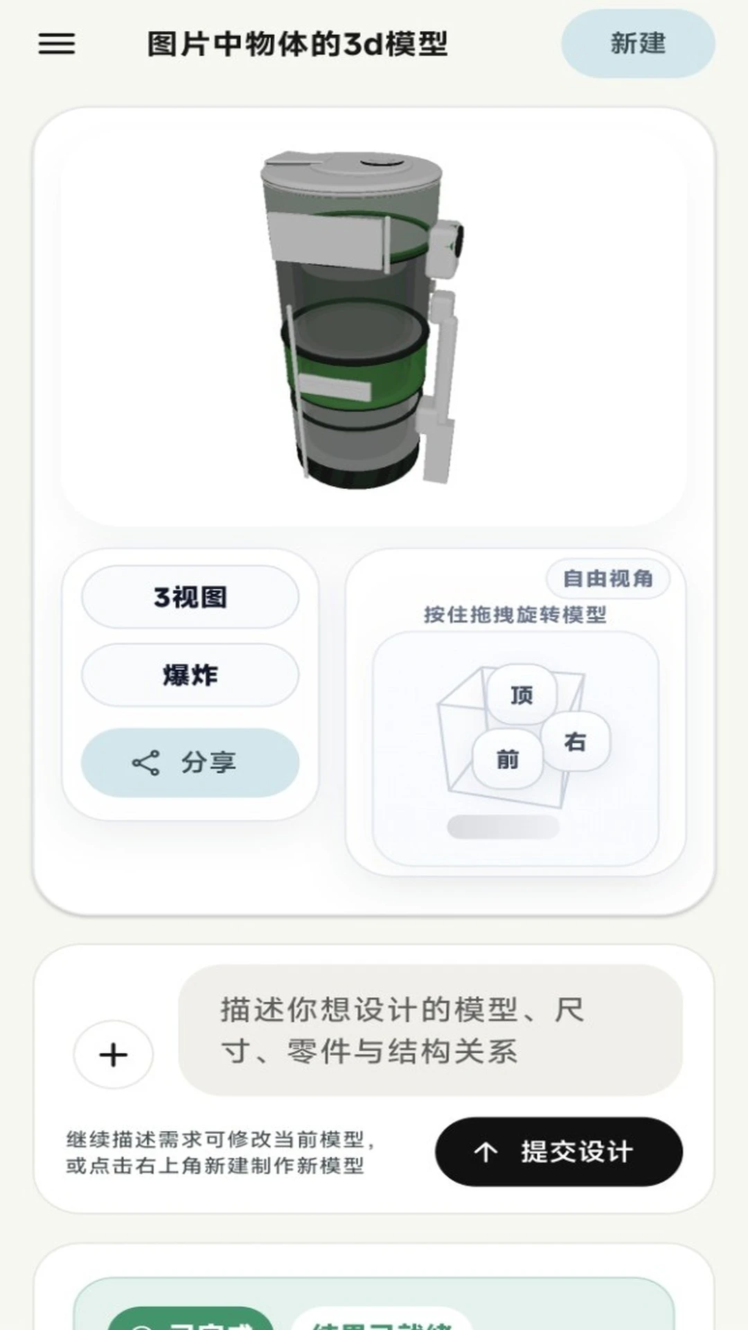 AI CAD(����AI��ͼ����)v1.1.8 ��Ѱ��ͼ