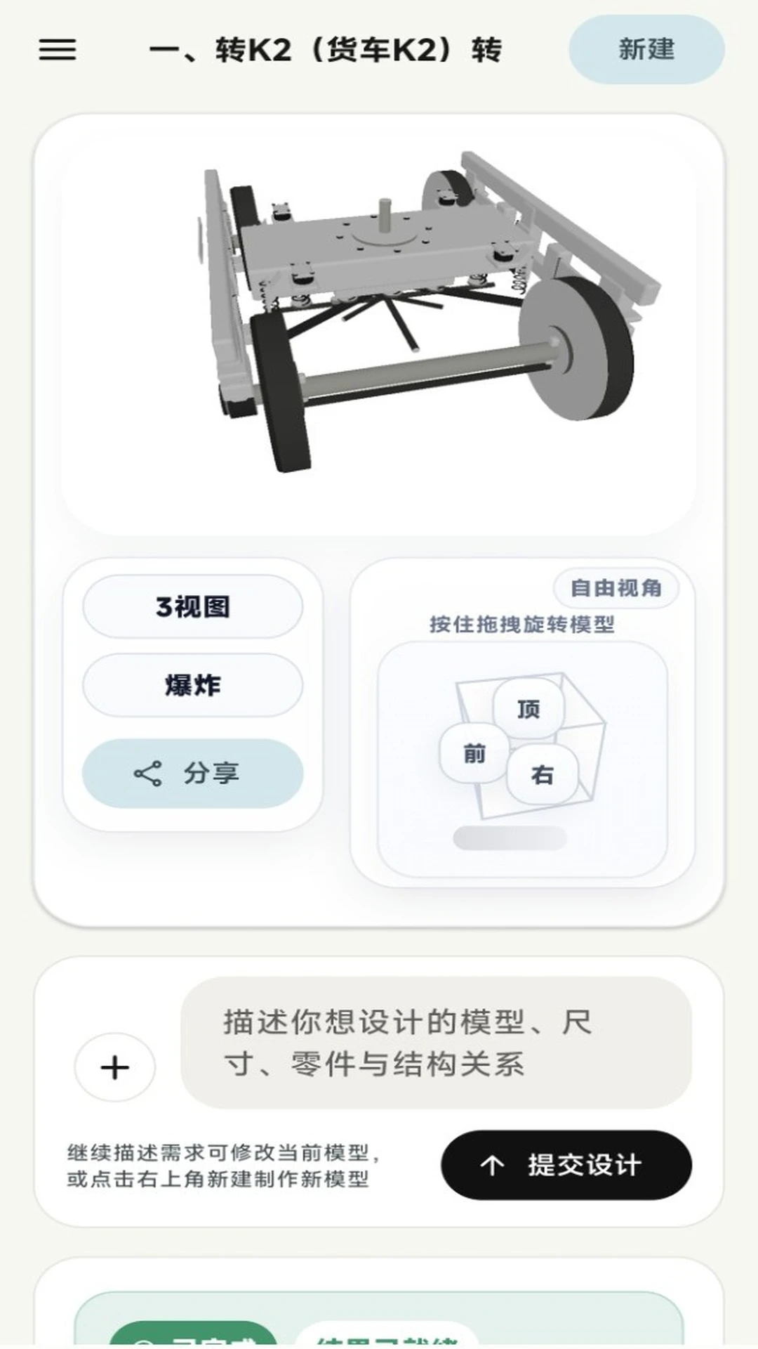 AI CAD(����AI��ͼ����)v1.1.8 ��Ѱ��ͼ