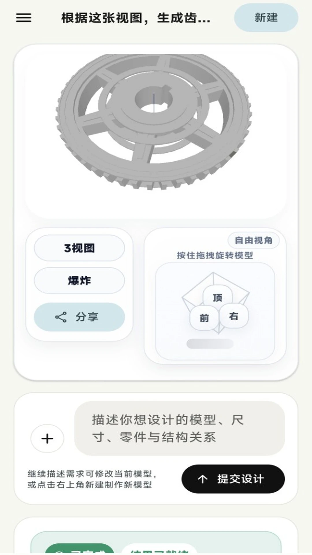AI CAD(����AI��ͼ����)v1.1.8 ��Ѱ��ͼ