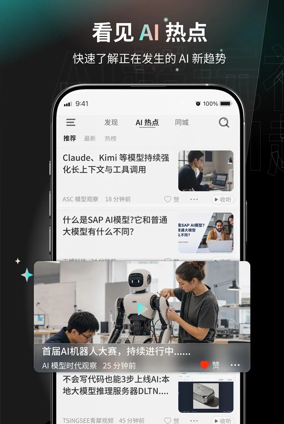 AI������(AI��������)