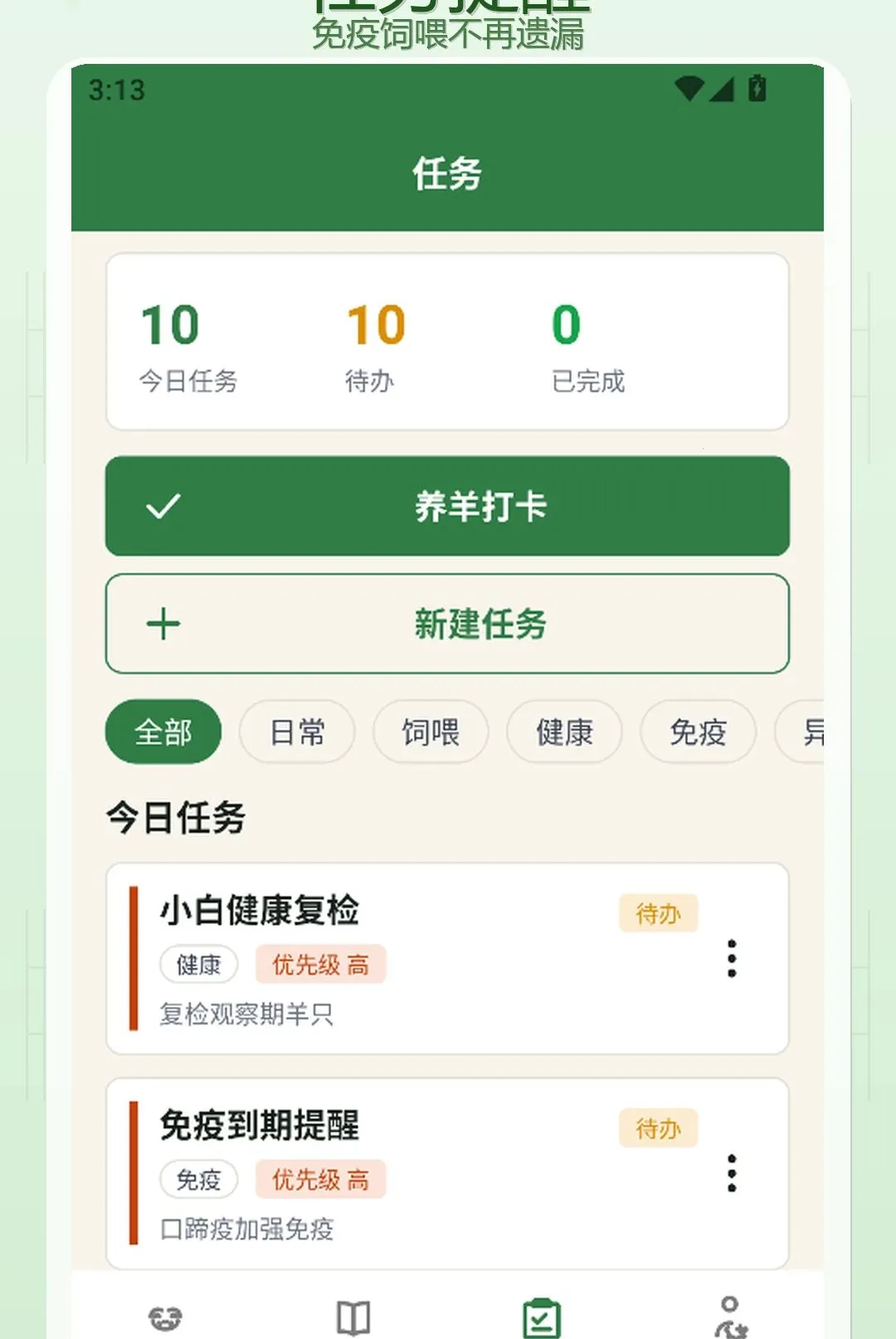 �����������ֻ���v1.3 �ֻ����ͼ