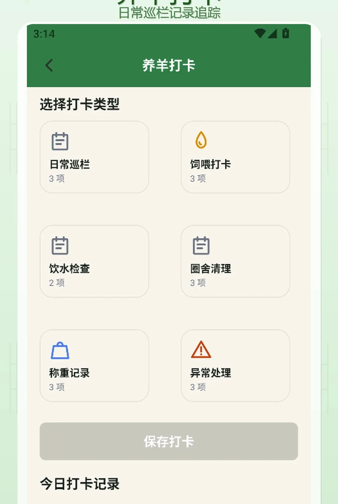 �����������ֻ���v1.3 �ֻ����ͼ