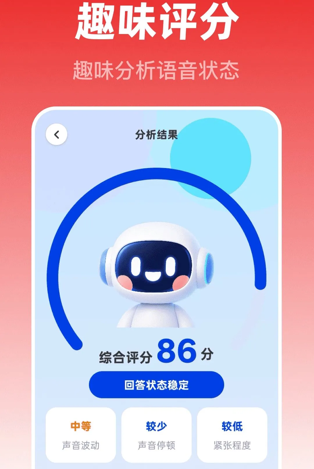 ��Ѽ���ʦ�����ֻ���v1.0.0 �ֻ����ͼ