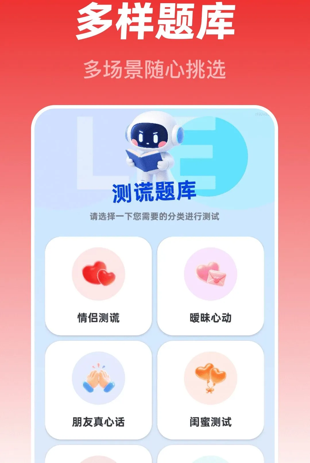 ��Ѽ���ʦ�����ֻ���v1.0.0 �ֻ����ͼ