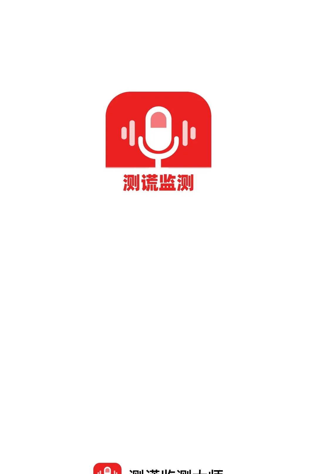��Ѽ���ʦ�����ֻ���v1.0.0 �ֻ����ͼ