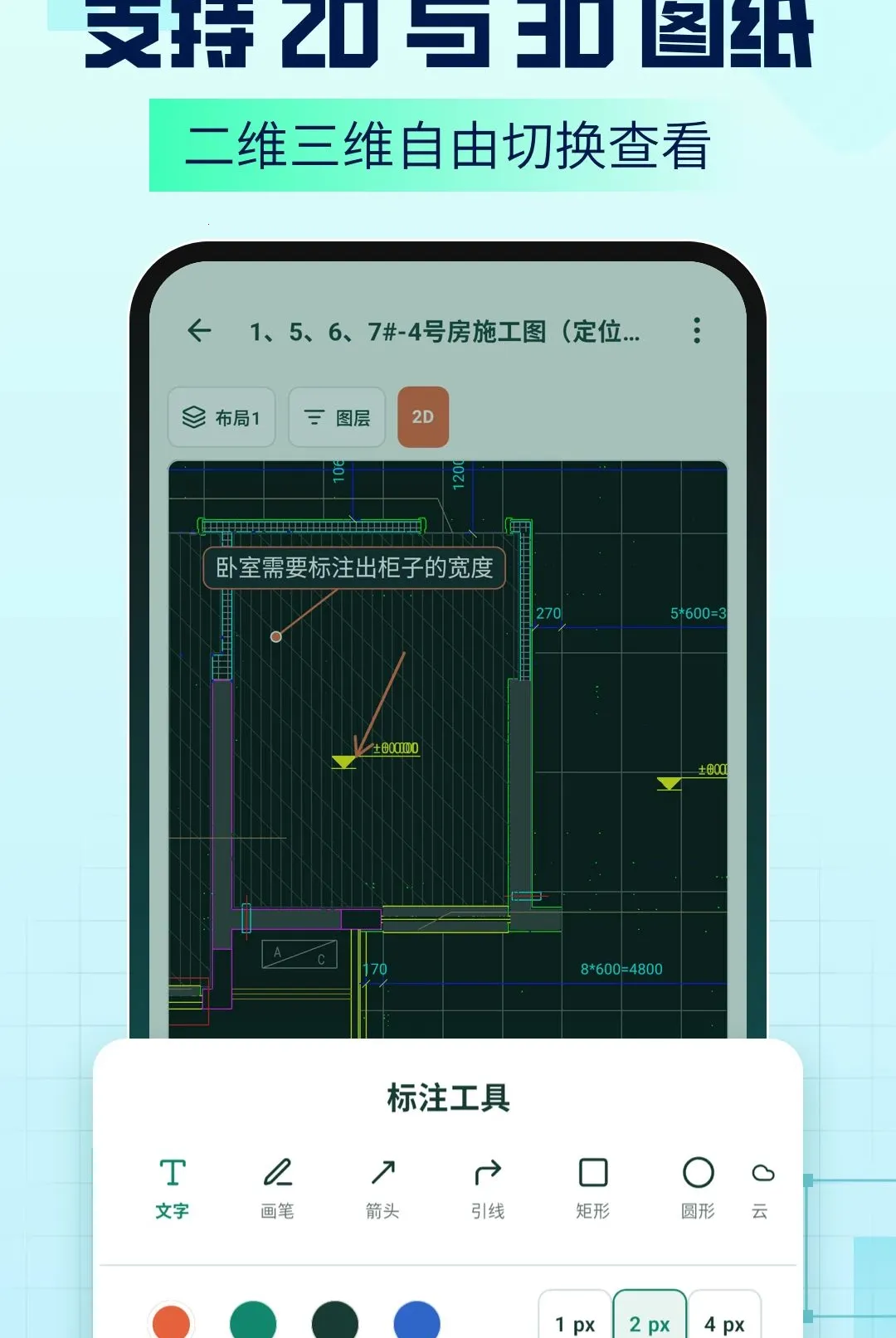 AICAD Agent����(CADͼֽ��������)v1.2.6 �ֻ����ͼ