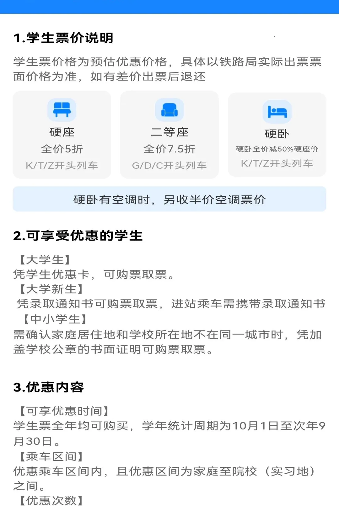 ����Ԥ�����ܲ�������(��������app)v1.0.0 �ٷ������ͼ