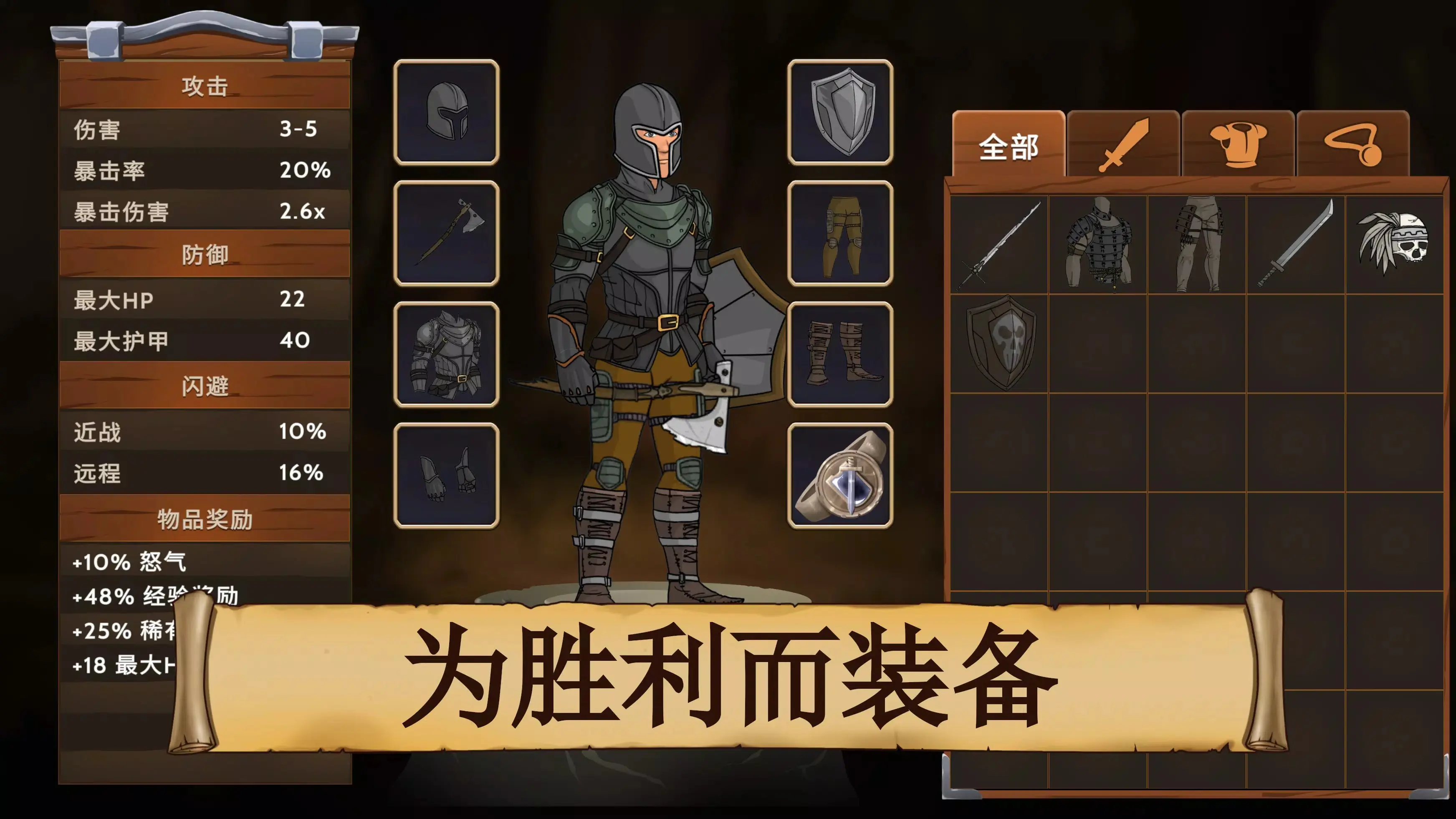 黑曜石骑士加强版(黑曜石骑士游戏) 黑曜石骑士加强版(黑曜石骑士游戏)