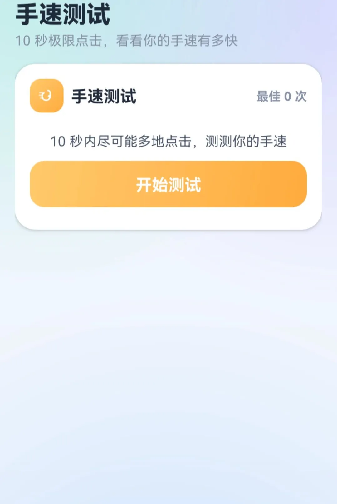 ���Զ������(�Զ��������)vO5.0 �ٷ������ͼ